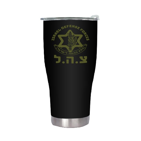 IDF Israel Defense Forces Hebrew Badge Mossad ISA Stainless Steel Tumblers