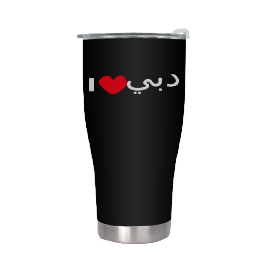 i love dubai Stainless Steel Tumblers