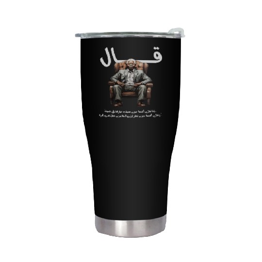 Inspirational Art with Nelson Mandela Quote Stainless Steel Tumblers