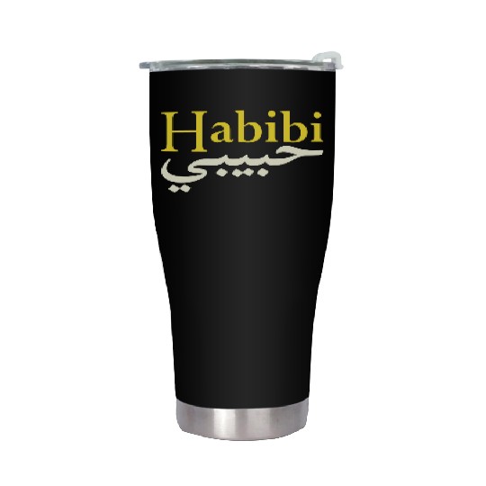Habibi ("My love" in Arabic and English) Stainless Steel Tumblers