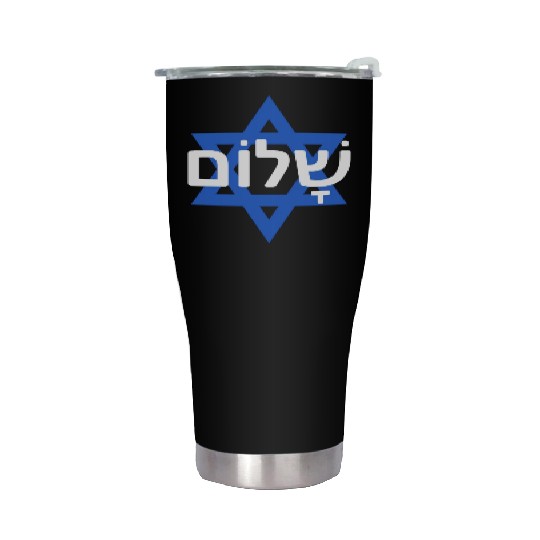 Peace In Hebrew - Israel/Palestine War Stainless Steel Tumblers