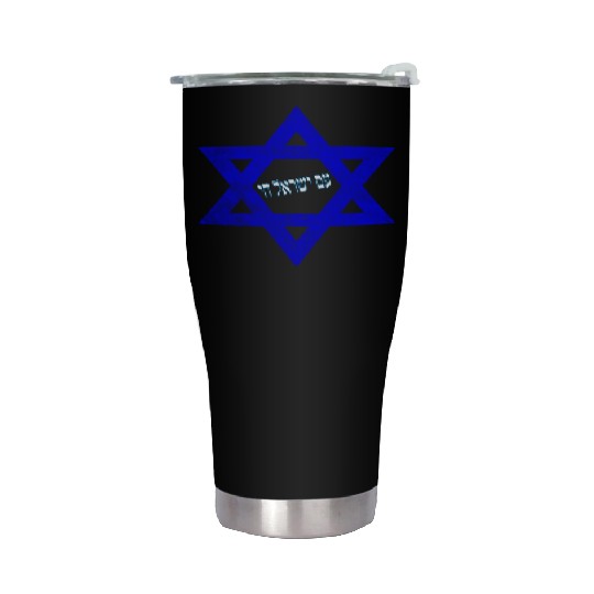 Stand with Israel Stainless Steel Tumblers