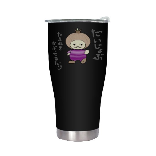 Don't Worry series Onion jp-Daijoubu Stainless Steel Tumblers