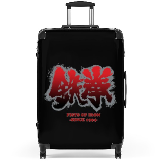 Fists of Iron 1994 - tekken 鉄拳 Suitcases