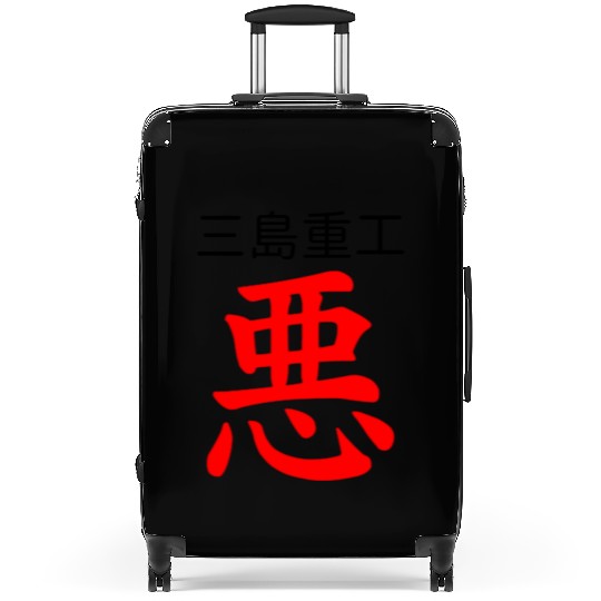 king tekken blue Suitcases