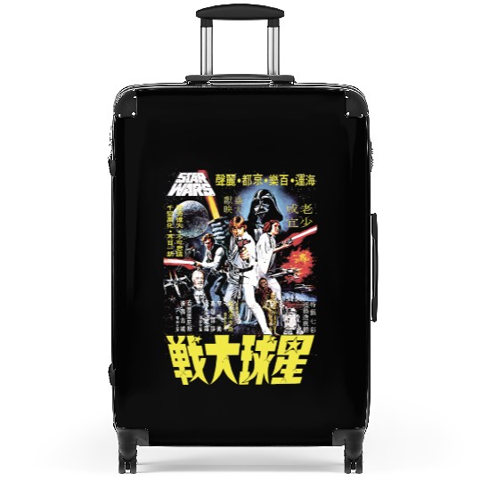 Star Wars Vintage Japanese Movie Poster Suitcases