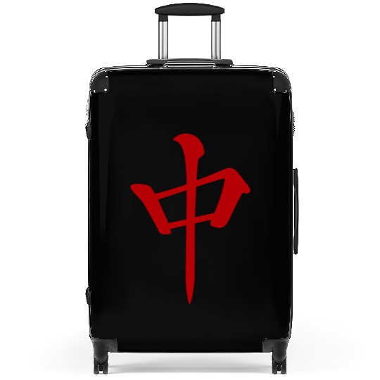 麻雀牌 中 Red Dragon -MAHJONG TILE- Suitcases