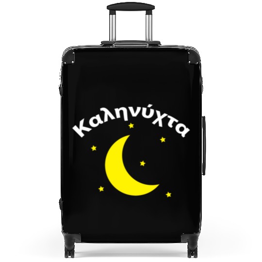 Καληνύχτα Greece Greek Good Night Suitcases