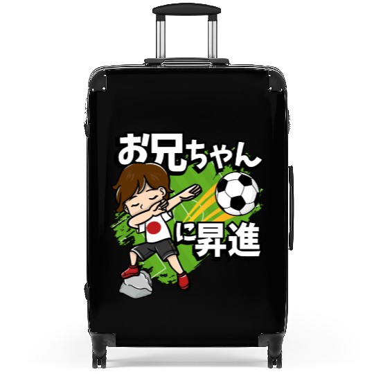 Promoted to Big Brother Soccer Player Japanese Suitcases