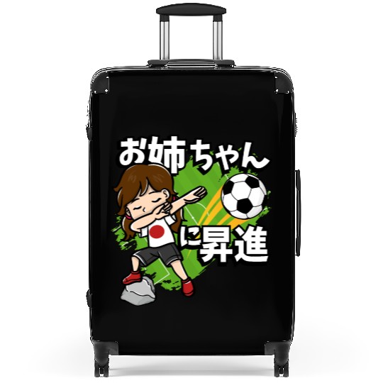 Promoted To Big Sister Soccer Player Japanese Flag Suitcases