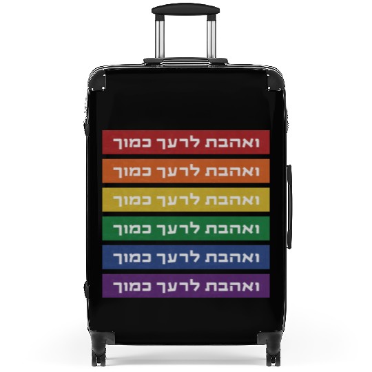 Love Your Fellow Humans - Hebrew Bible Quote LGBTQ Suitcases