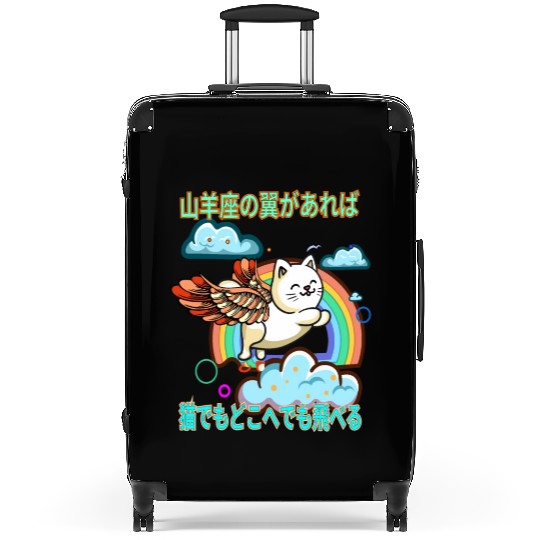 Cat Capricorn Wings (Japanese) Suitcases