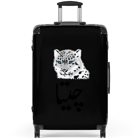 Cheetah Suitcases