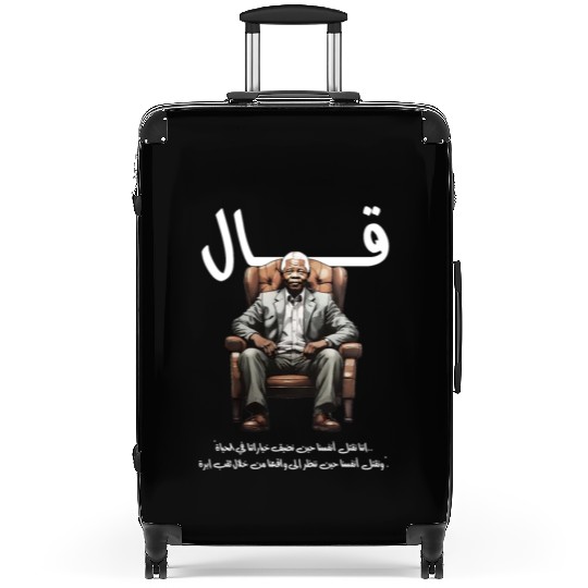 Inspirational Art with Nelson Mandela Quote Suitcases