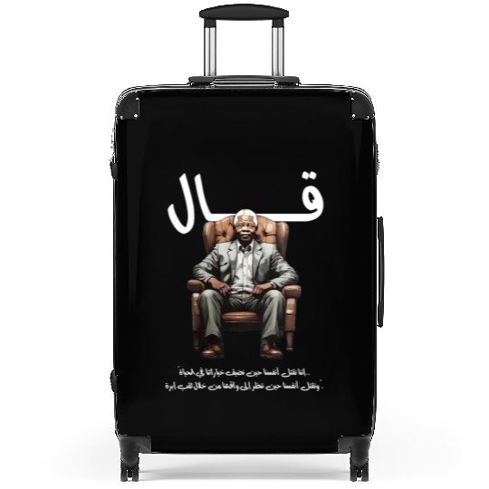 Inspirational Art with Nelson Mandela Quote Suitcases