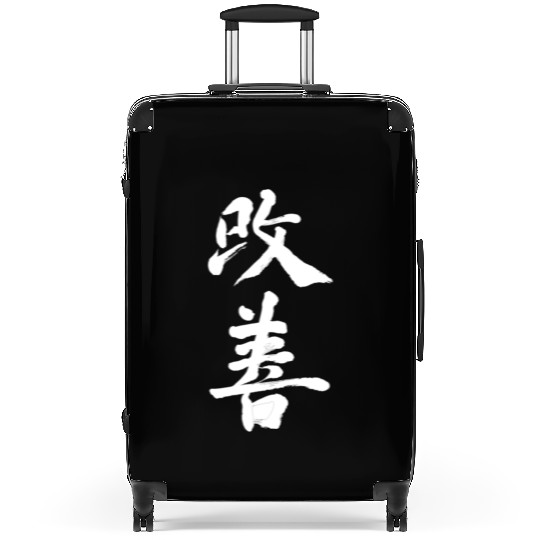 Kaizen Improvement Japanese Calligraphy Art Suitcases