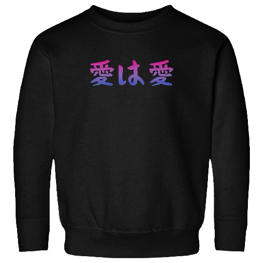 Japanese Love is Love Bisexual Kanji Symbols TShirt Bi Pride