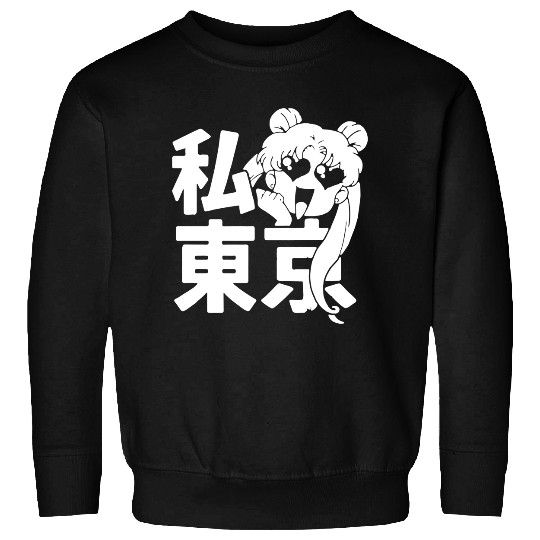 Sailor Moon Pretty Sweatshirts