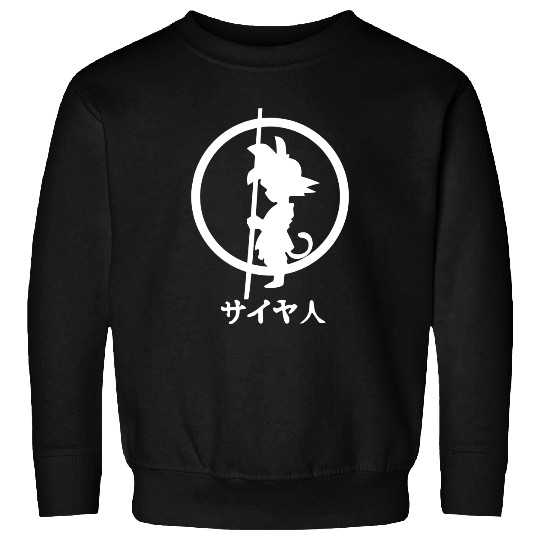 SON Goku Sweatshirts