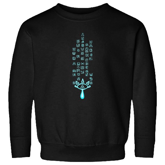 Breath of Wild Truth Sweatshirts