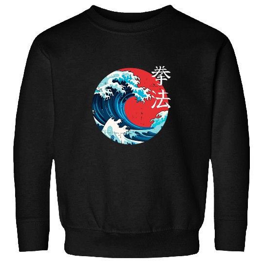 Retro Japanese Wave Kenpo Karate Martial Arts Self Defence Sweatshirts