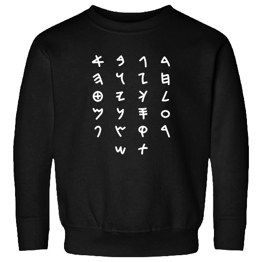 Phoenician Alphabet Greek Language Student Learner Speaker Sweatshirts