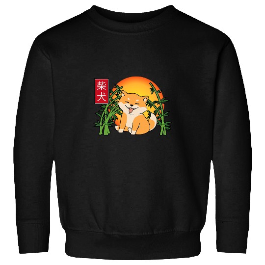 Dog Shiba Inu With Japanese Bamboo Moon Japan Calligraphy Sweatshirts