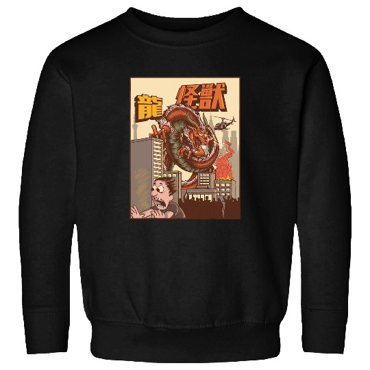 Dragon Pet Kaiju Dragon Japanese Monster 3 Sweatshirts