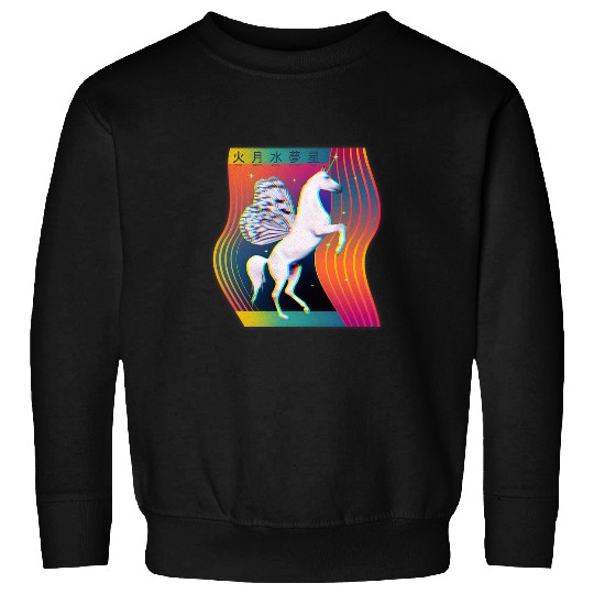 Unicorn Pet Kidcore Glitchy Vaporwave Kanji Dream Fairy Grunge Sweatshirts