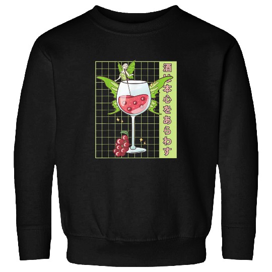 Wines Fun Fairycore Aesthetic Fairy Core Grunge Wines Glass Vaporwave Sweatshirts