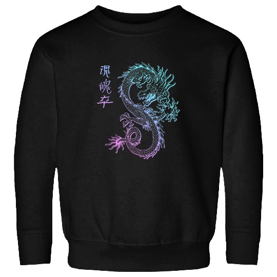 Dragon Pet Japan Kanji Vaporwave Aesthetic 90s retro chinese Dragon Sweatshirts