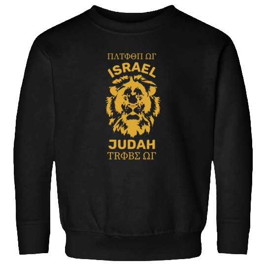 Lion Pet Judas Jerusalem Israel Israeli Jerusalem Sweatshirts