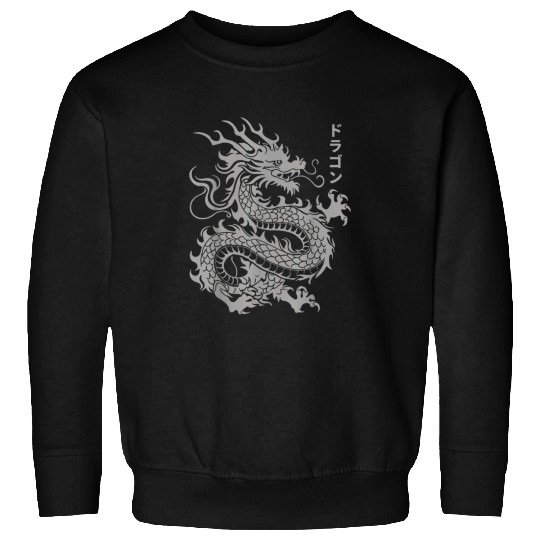 Dragon Pet Japanese Dragon Year of the Dragon Katakana Japan Mens Sweatshirts