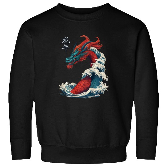 Dragon Pet On Back Chinese New Year Great Wave Year of the Dragon Sweatshirts