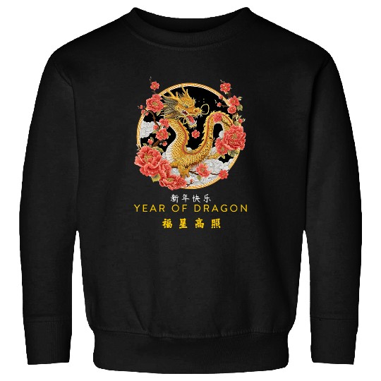 Dragon Pet Chinese Lunar New Year Year of the Dragon Zodiac Sign 17 Sweatshirts