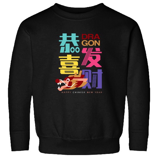 Dragon Pet Chinese Lunar New Year Year of the Dragon zodiac sign 12 Sweatshirts