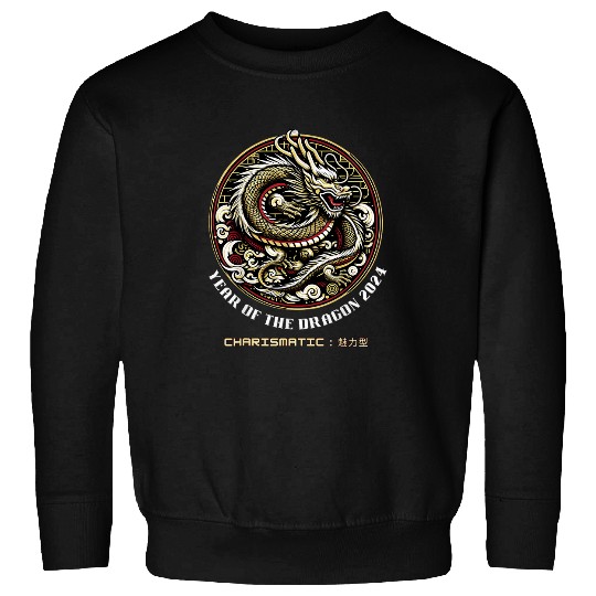Dragon Pet Chinese New Year Year of the Dragon Charismatic Sweatshirts