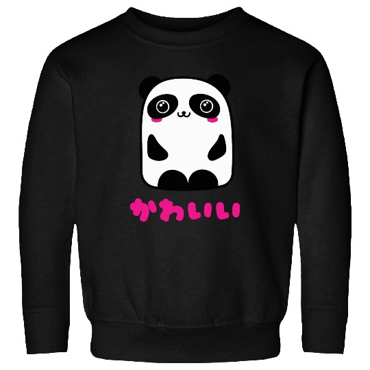 Panda Pet Cute Kawaii Chibi Anime Panda Weeaboo Otaku Japanese Sweatshirts