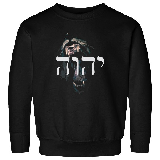 Lion Pet of Judah Yahweh in Hebrew Sweatshirts