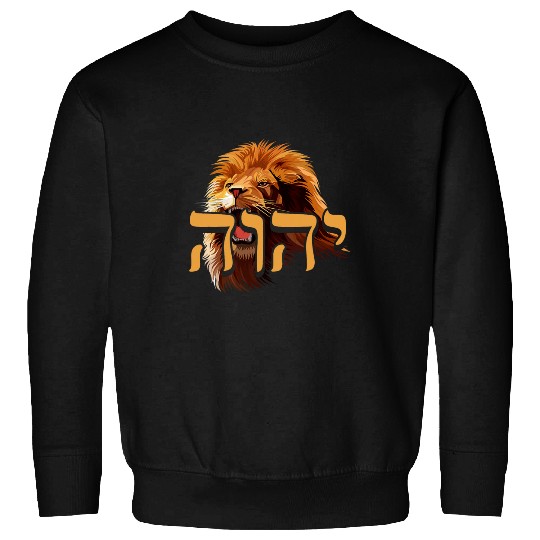 Lion Pet YHWH Tetragrammaton Yahweh Lion of Judah Hebrew Jewish Sweatshirts