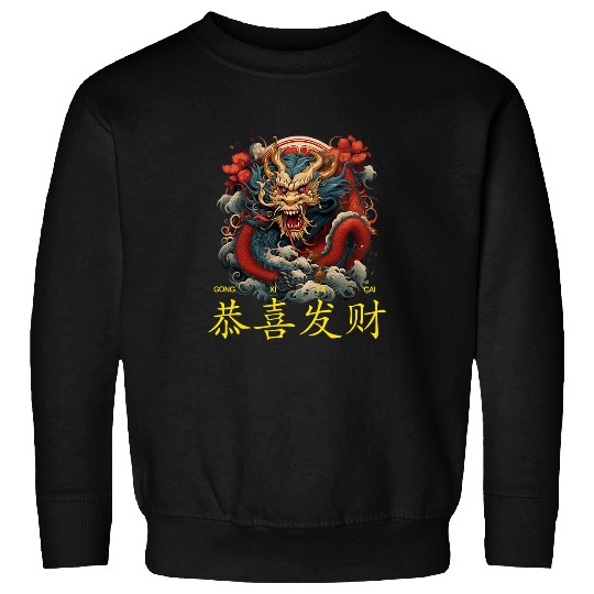 Dragon Pet Happy New Year Chinese New Year Year of the Dragon 10 Sweatshirts