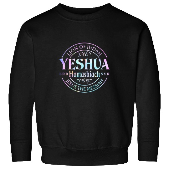Lion Pet Yeshua Hamashiach Jesus the Messiah Lion Of Judah Tie Dye Sweatshirts