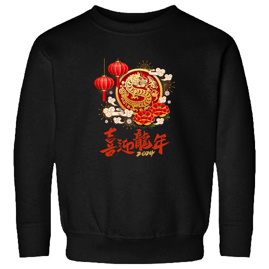 Dragon Pet Welcome the Lucky New Year of the Dragon 0011 Sweatshirts