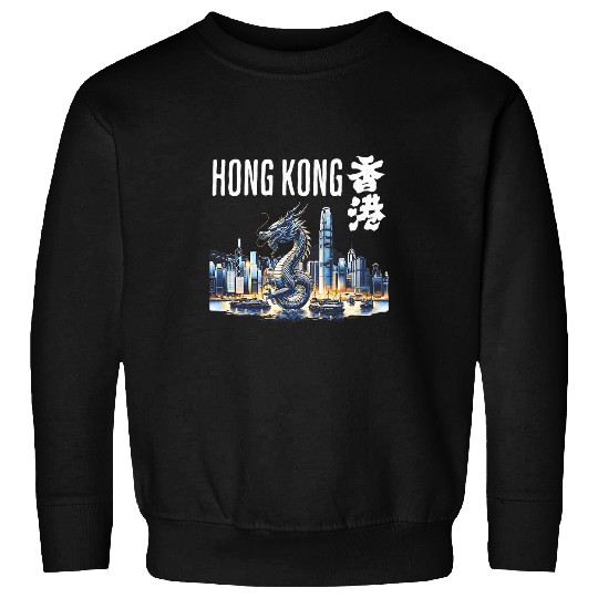 Dragon Pet Hong Kong Travel City View Chinese New Year of The Dragon Sweatshirts