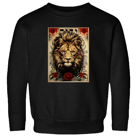 Lion Pet YHWH Lion of Judah Christian Faith Jesus 4 Sweatshirts