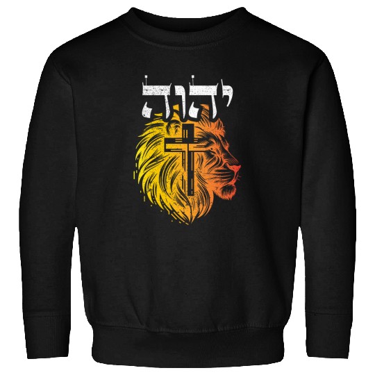 Lion Pet YHWH Yahweh Lion in Hebrew Distressed Jesus Christian Style Sweatshirts