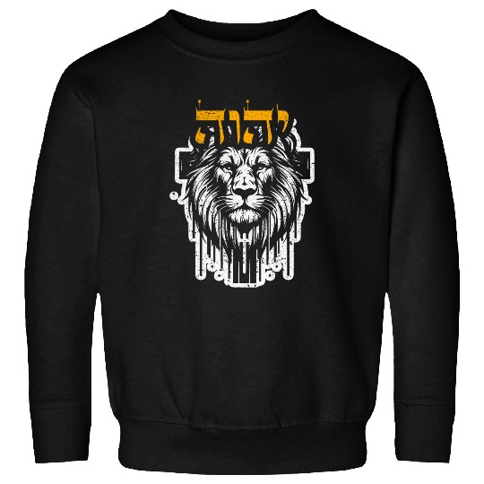 Lion Pet YHWH Yahweh Lion in Hebrew Distressed Jesus Christian Style 2 Sweatshirts