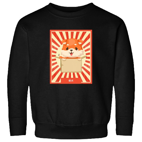 Dog Shiba Inu Anime Shiba Inu Japanese Dog Lover Retro Japanese Style Sweatshirts