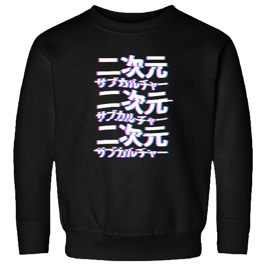 Japan ACG Animation Comic Games Culture Vaporwave Glitch Art Sweatshirts