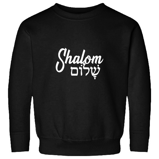 Shalom Men Women Kids Hebrew Israel Hannukah Jewish Holiday Sweatshirts